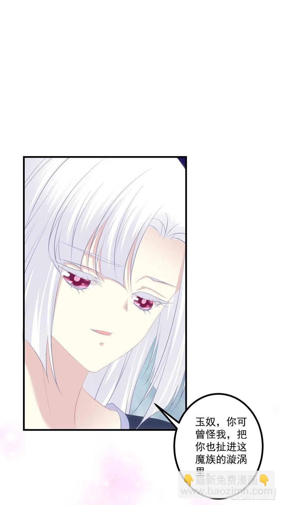 我是你妈。23