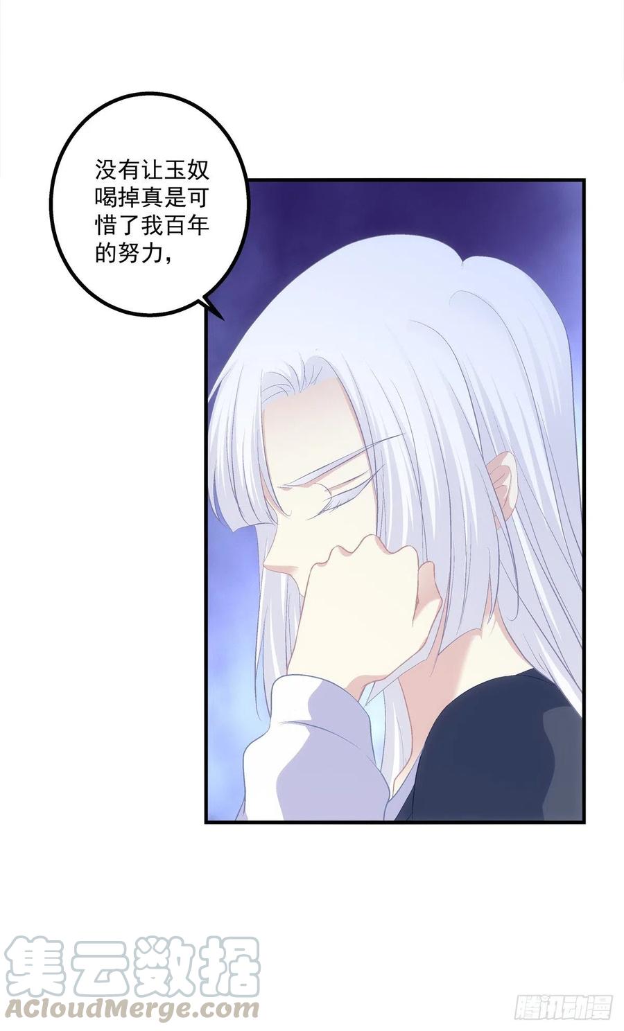 我是你妈。36