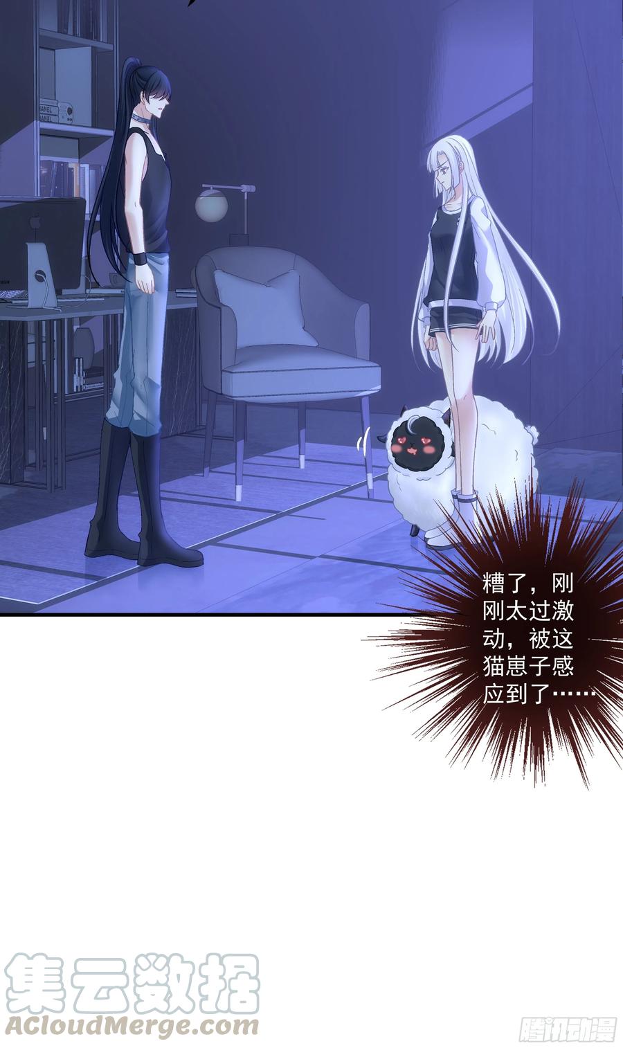 我是你妈。48