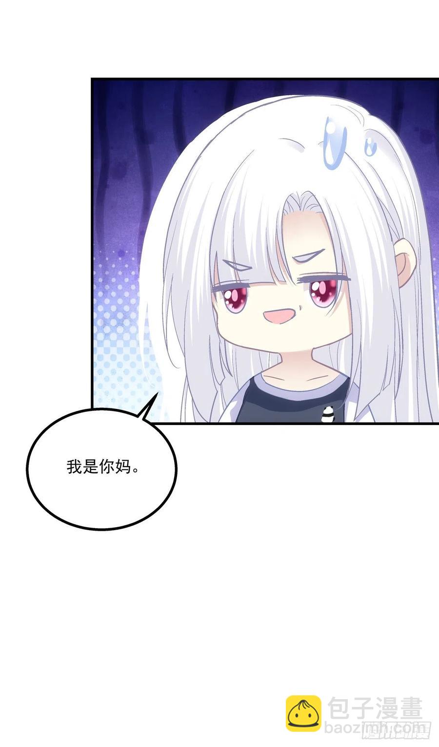 我是你妈。49