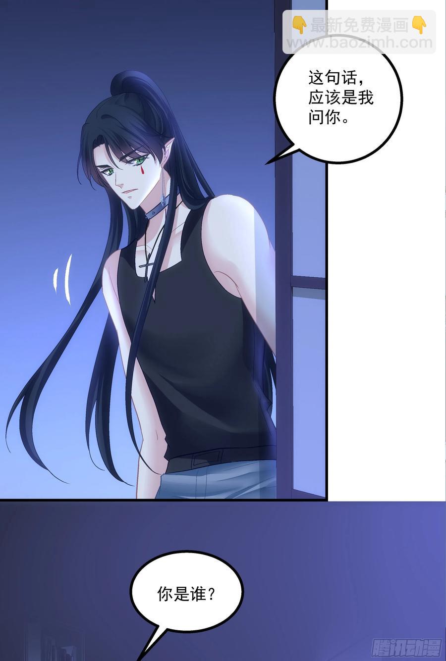 我是你妈。51