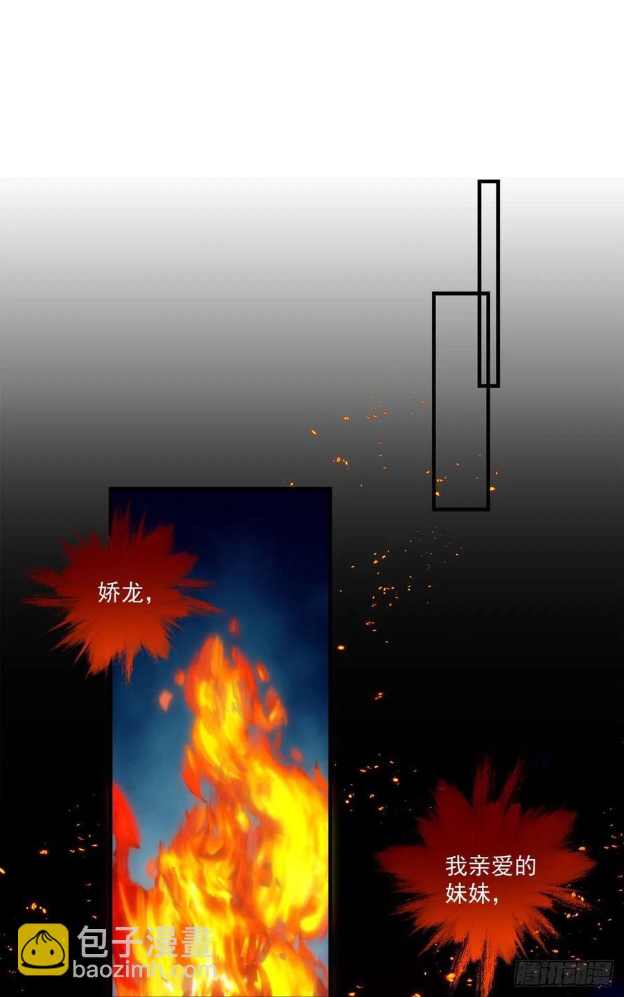 我是你妈。7