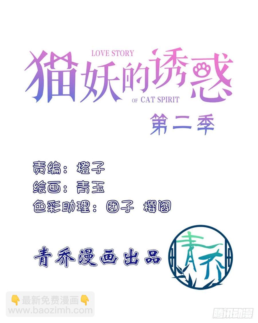 玉龙君，我会杀了你！1