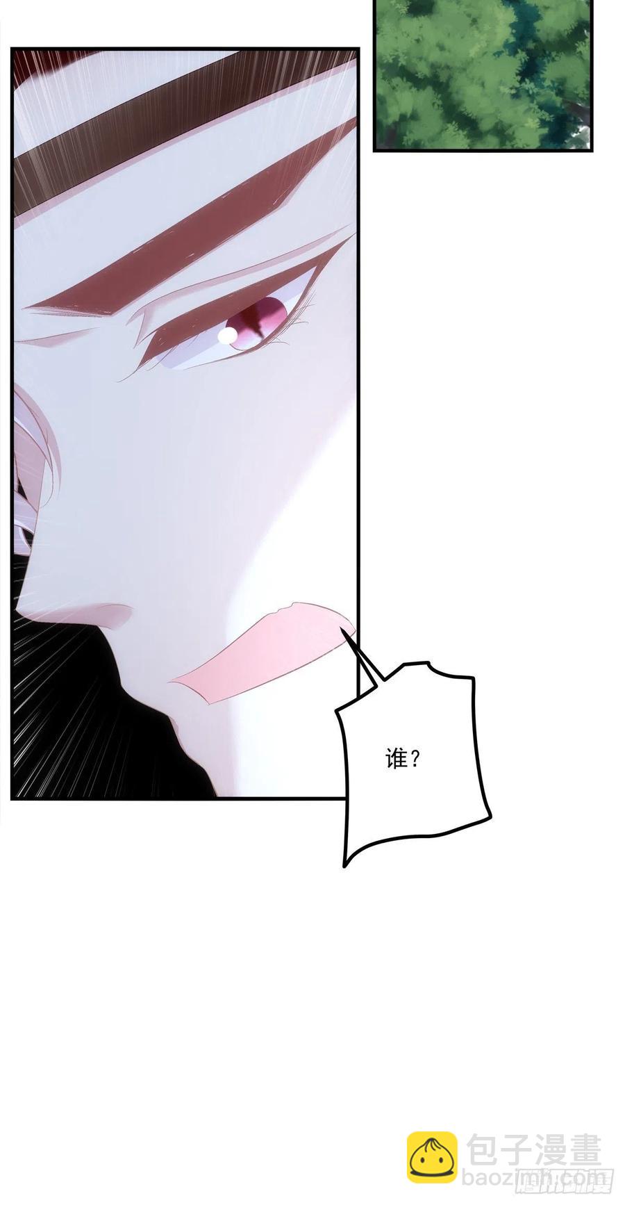 玉龙君，我会杀了你！11