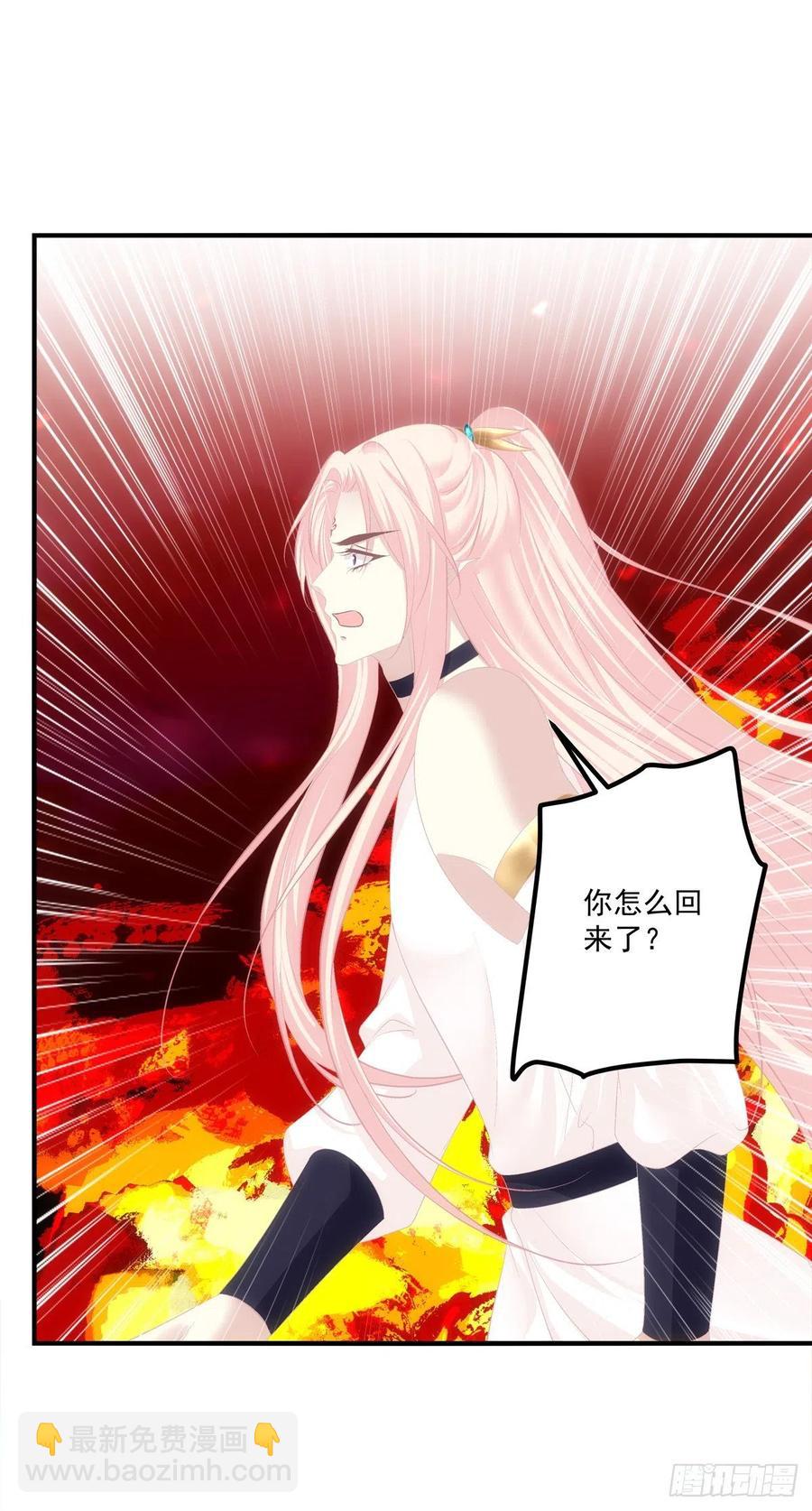 玉龙君，我会杀了你！17