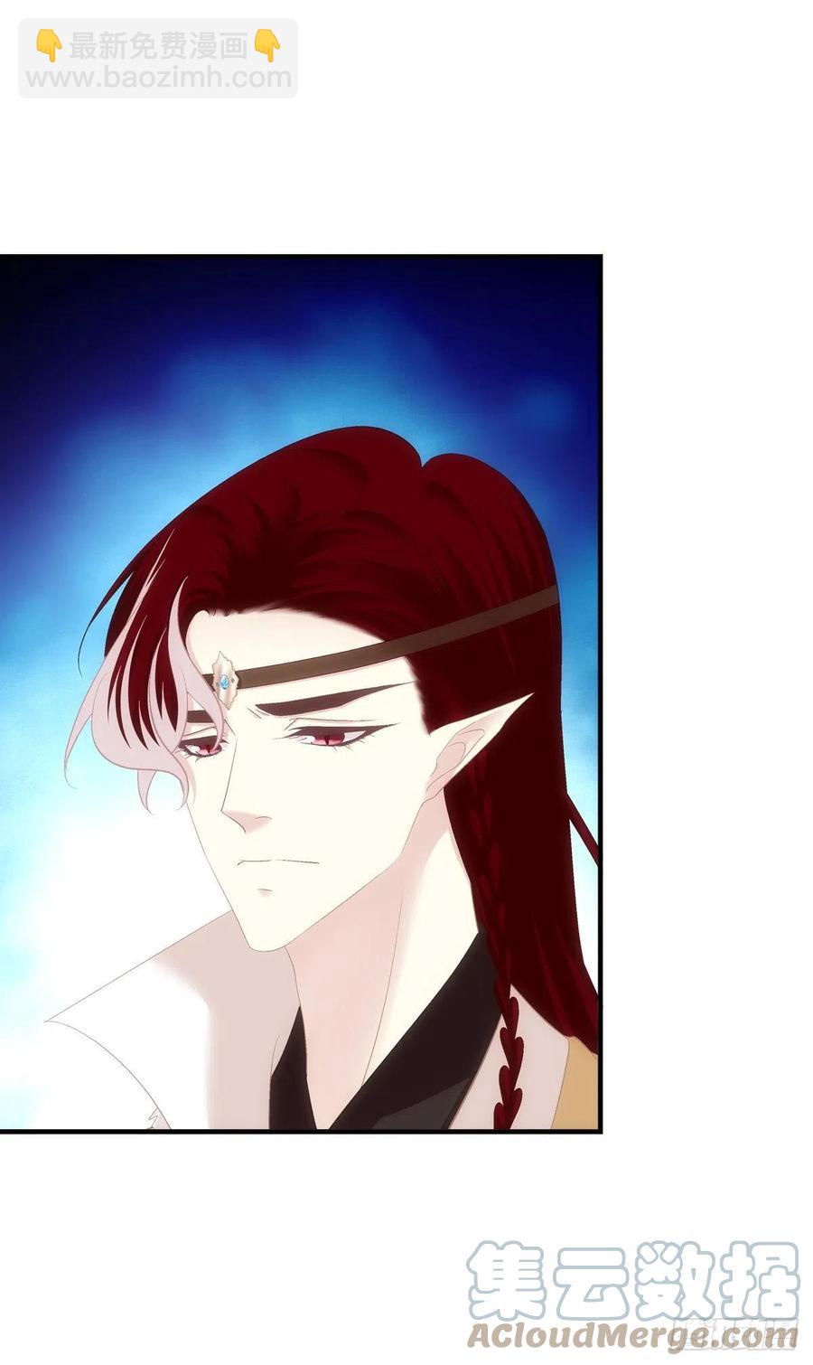 玉龙君，我会杀了你！18