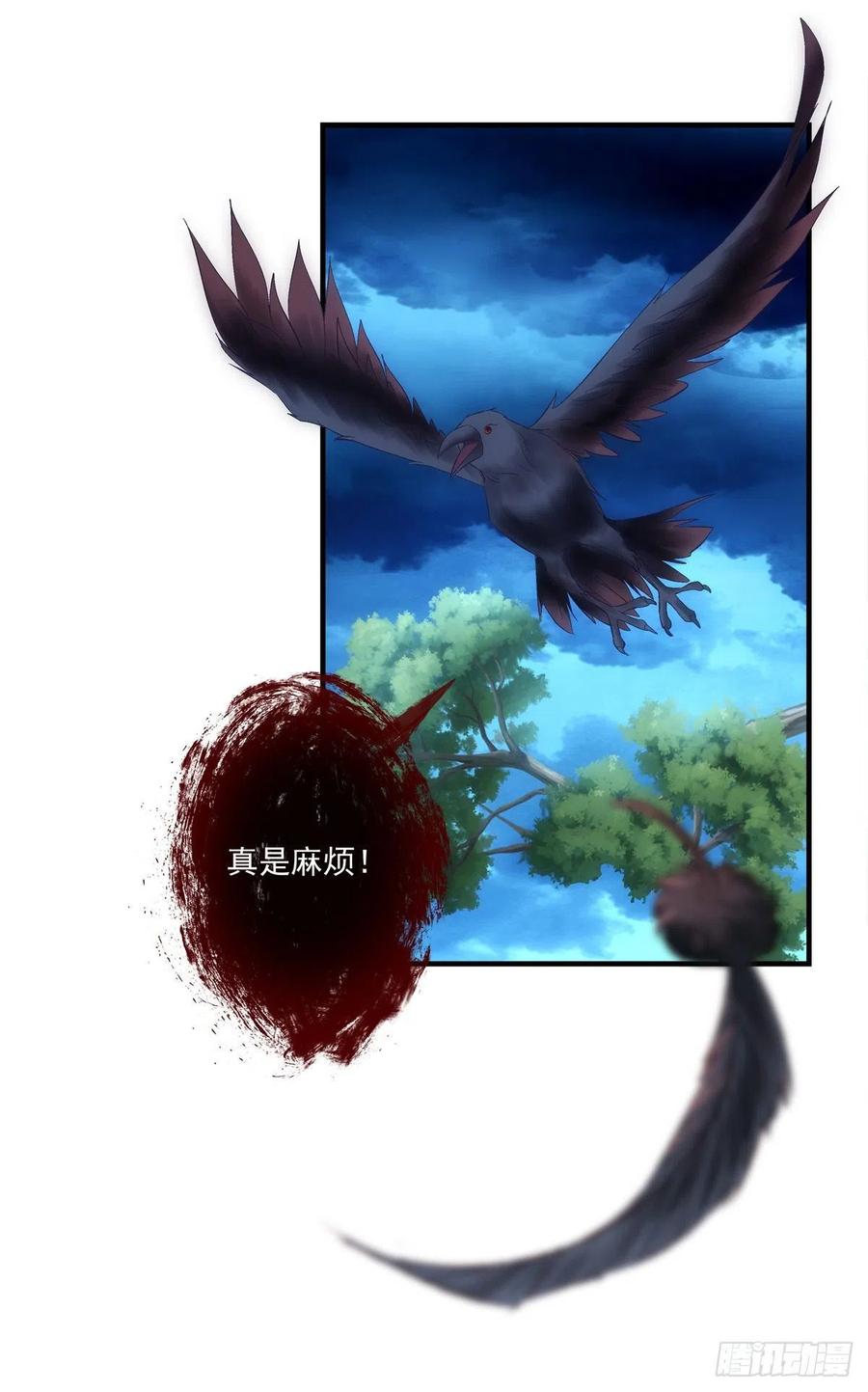 玉龙君，我会杀了你！19