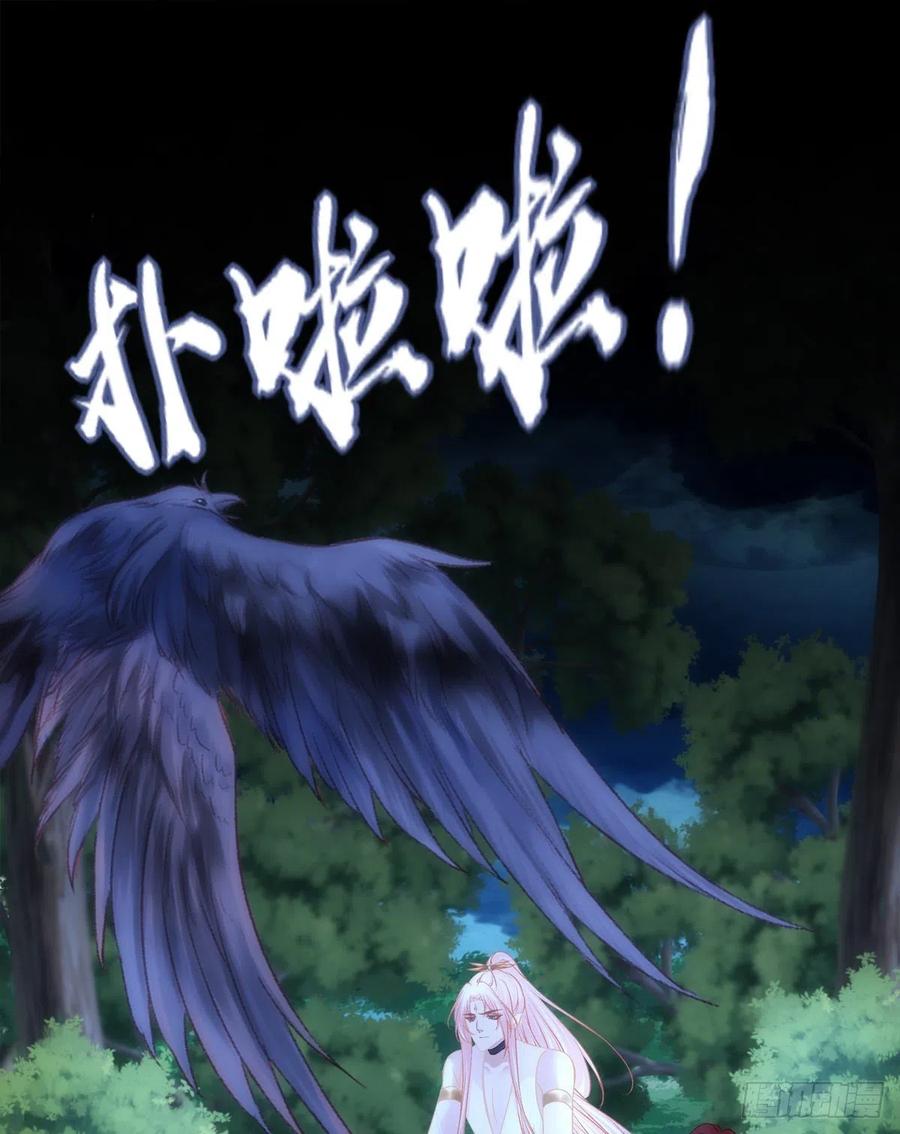 玉龙君，我会杀了你！20