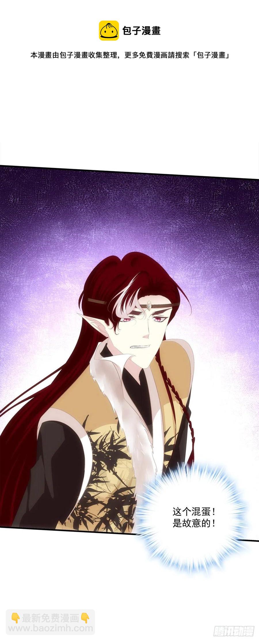 玉龙君，我会杀了你！28