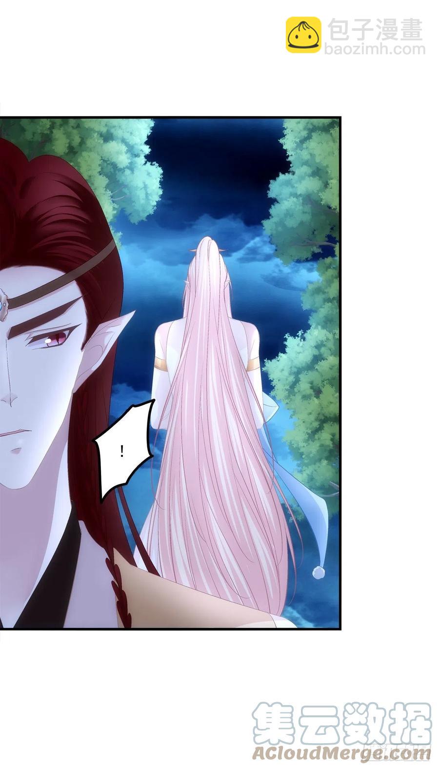 玉龙君，我会杀了你！30