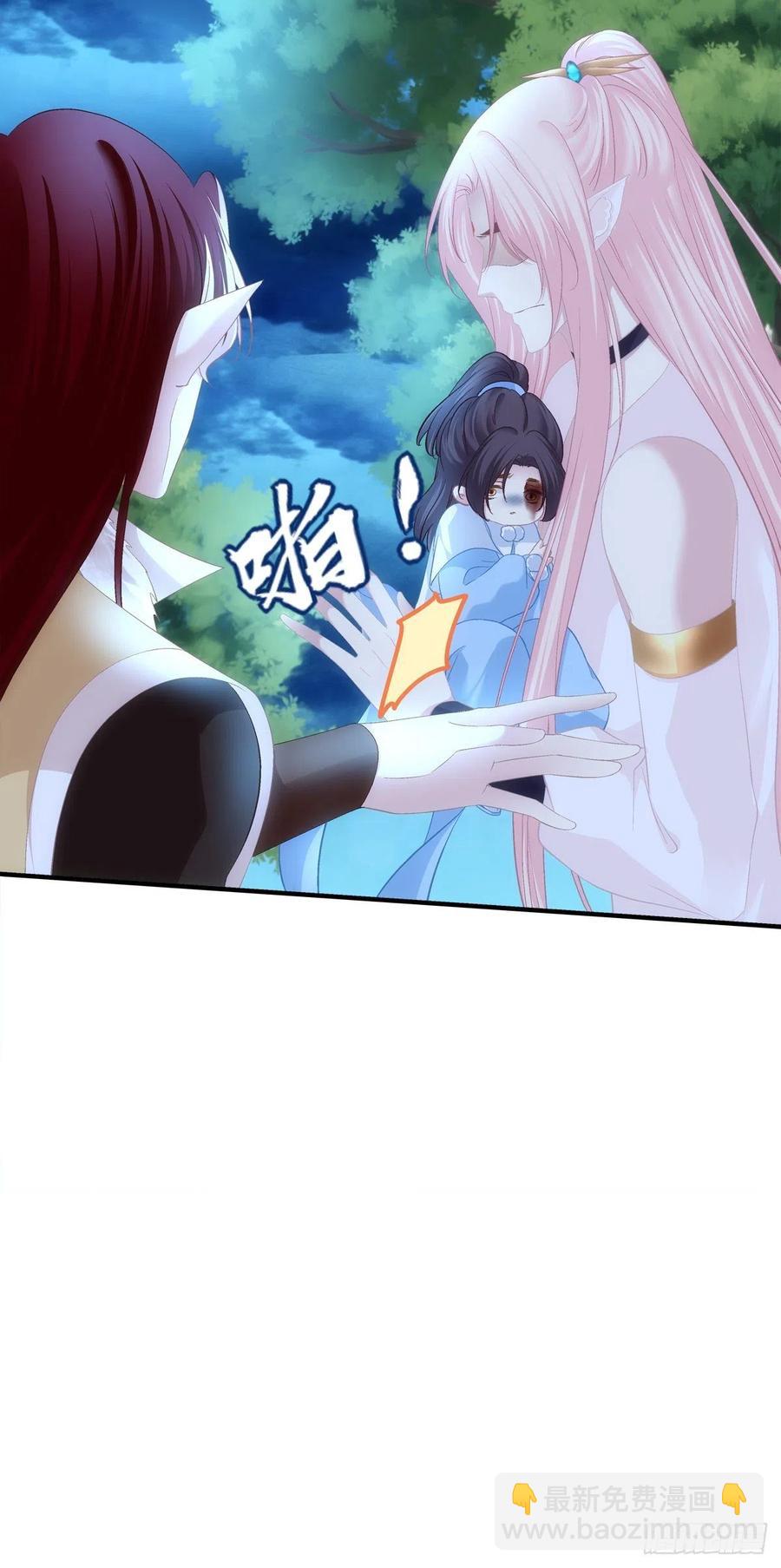 玉龙君，我会杀了你！32