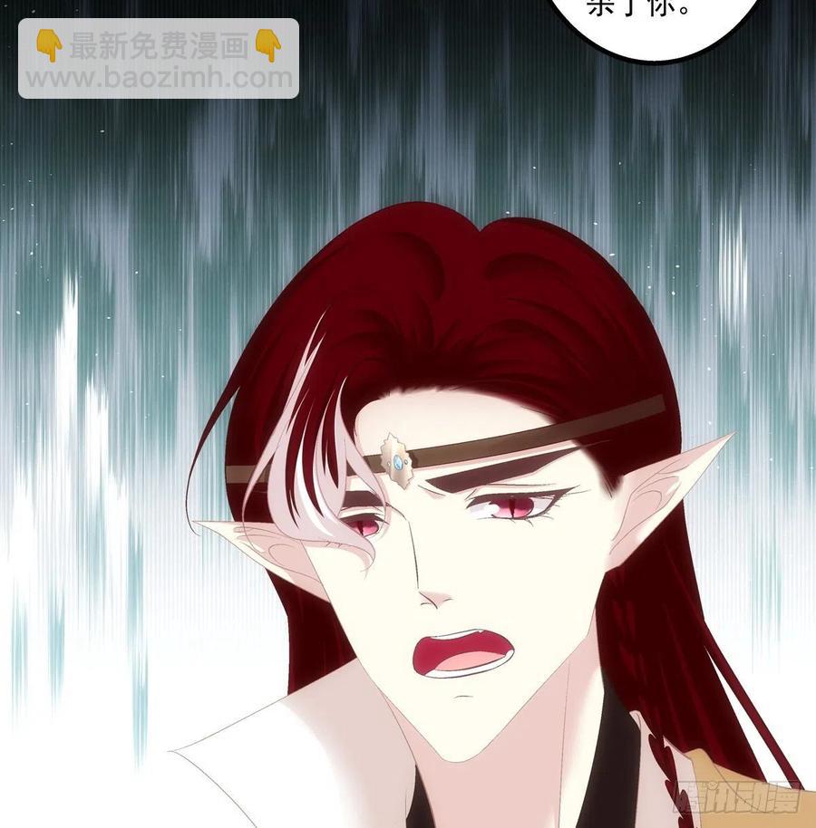 玉龙君，我会杀了你！34