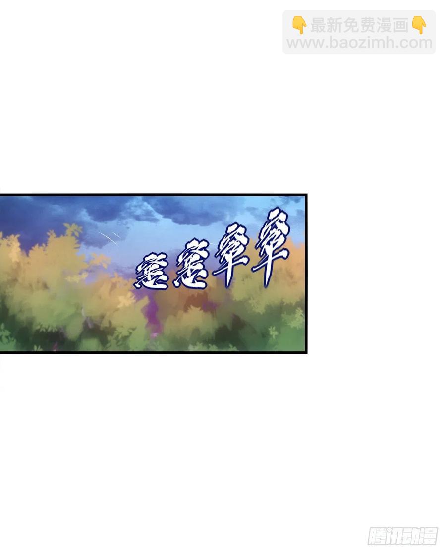 玉龙君，我会杀了你！44