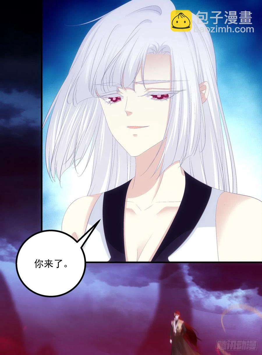 玉龙君，我会杀了你！46