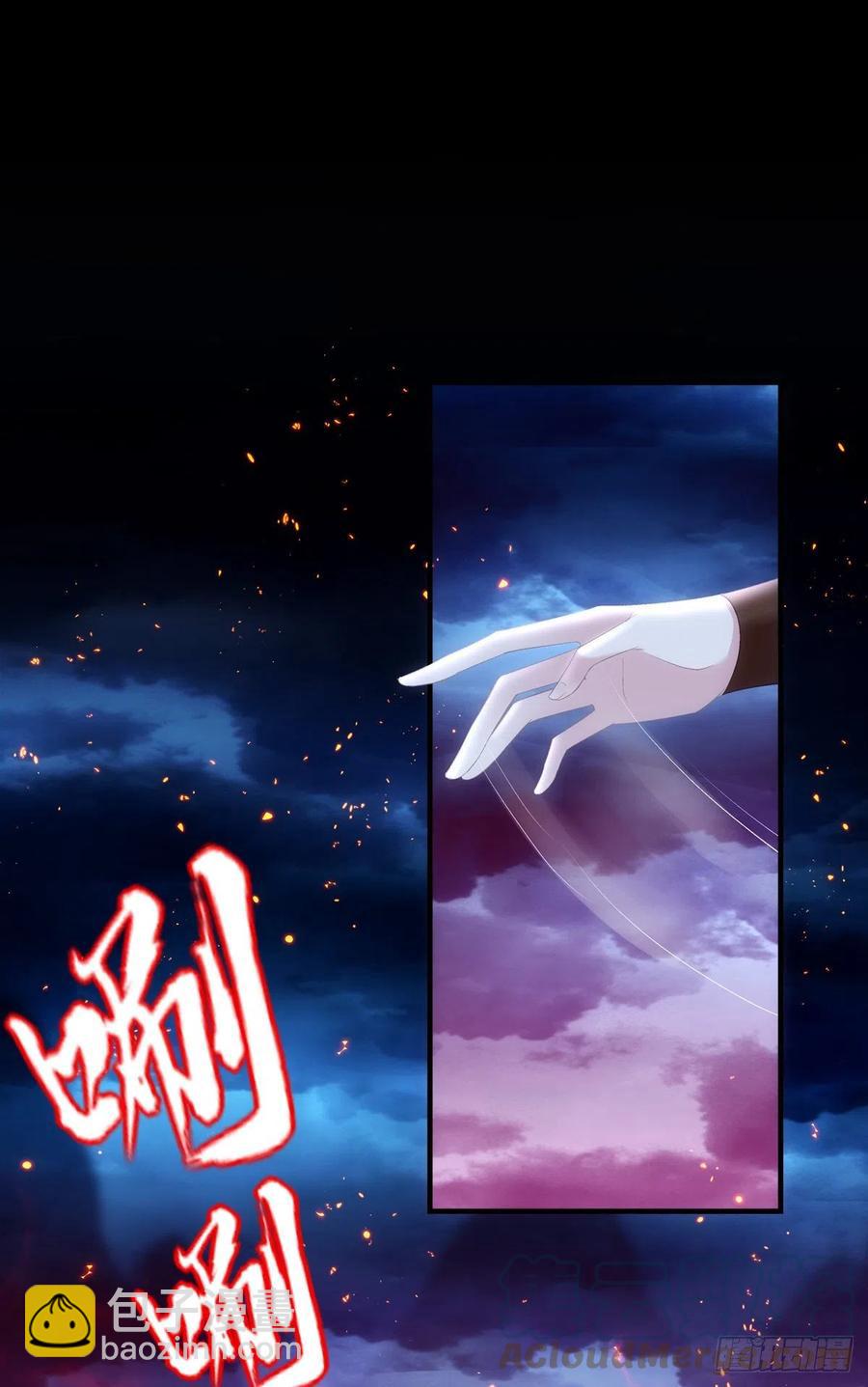 玉龙君，我会杀了你！52