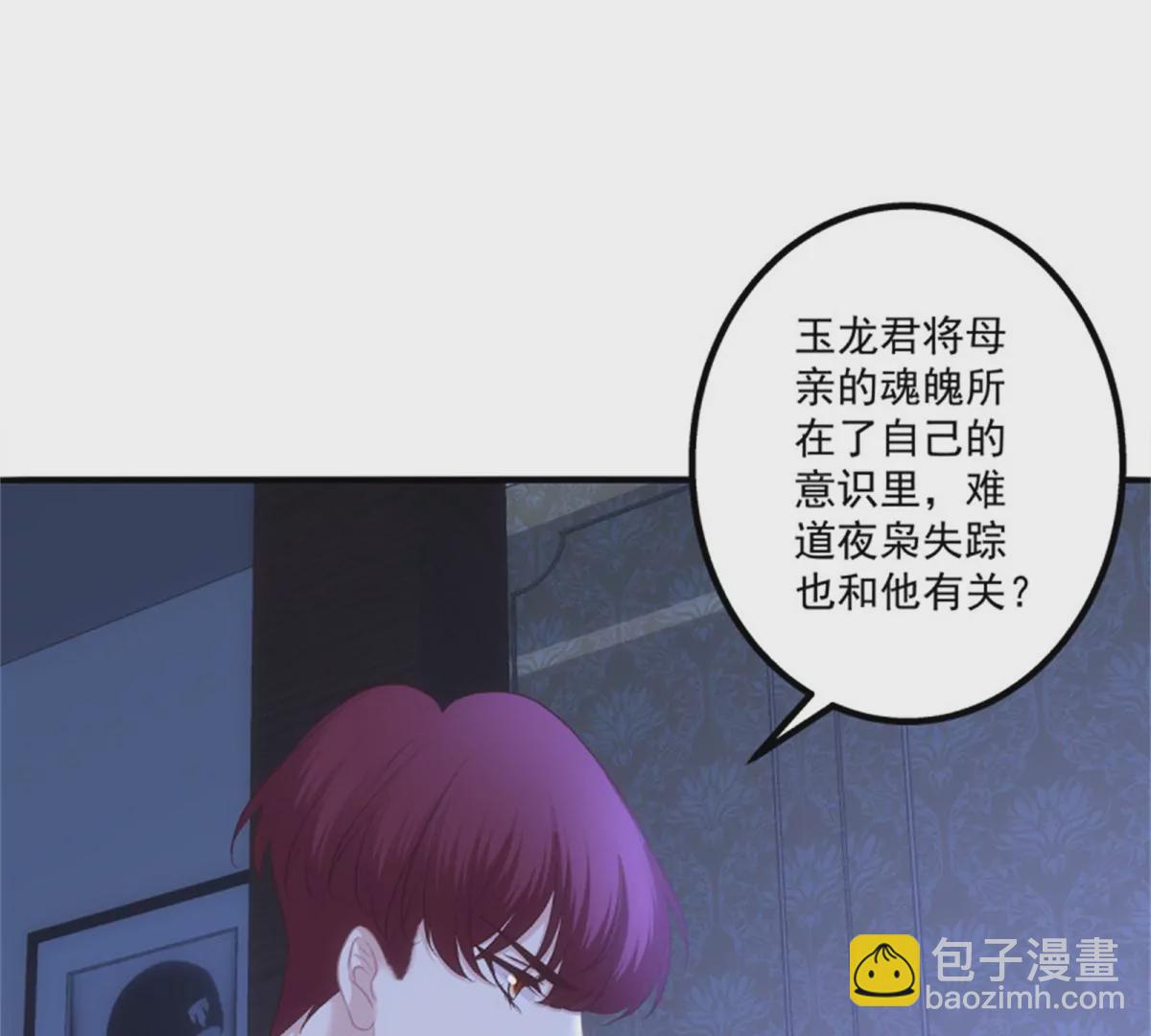 第411话 蛋里的世界。11