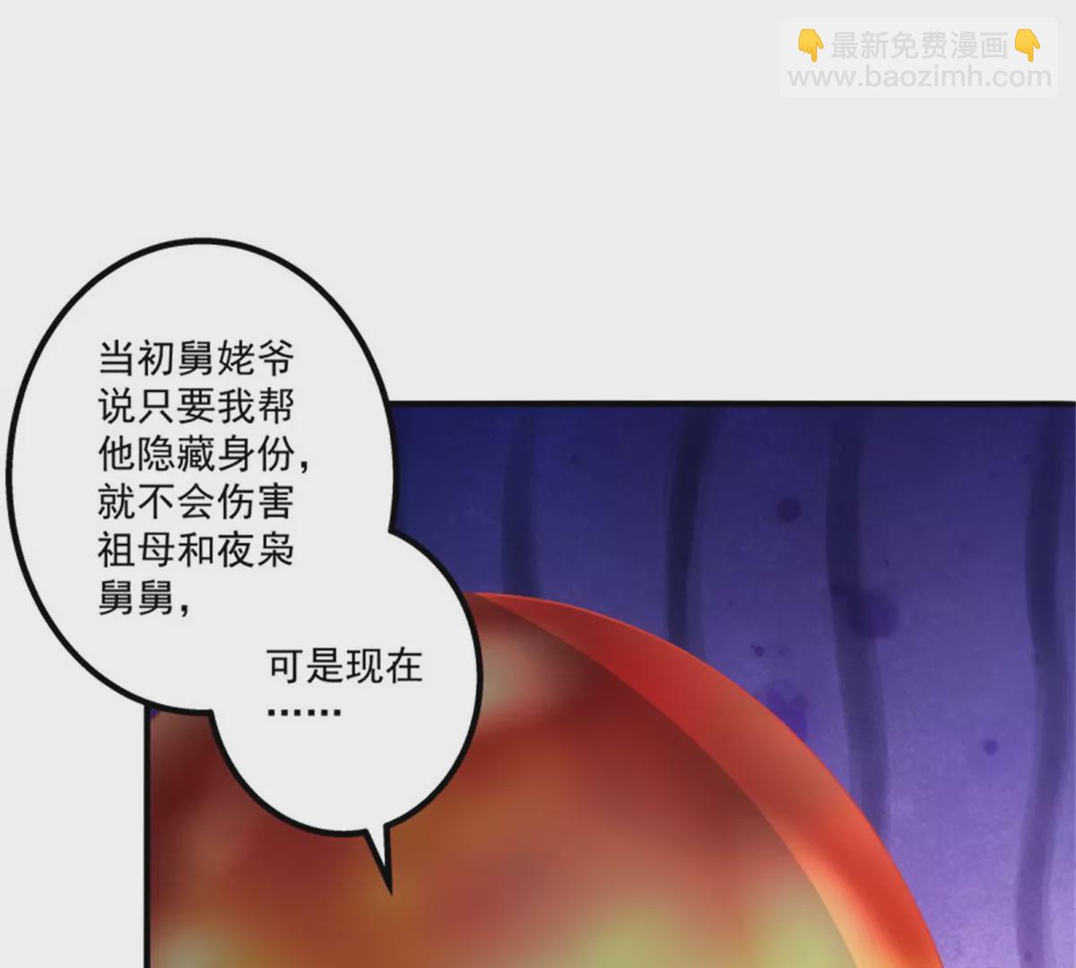 第411话 蛋里的世界。14