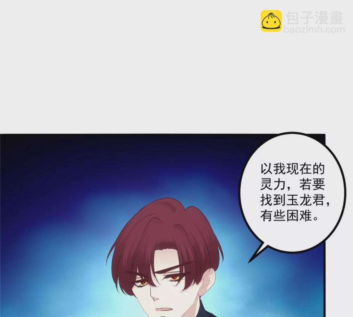 第411话 蛋里的世界。17