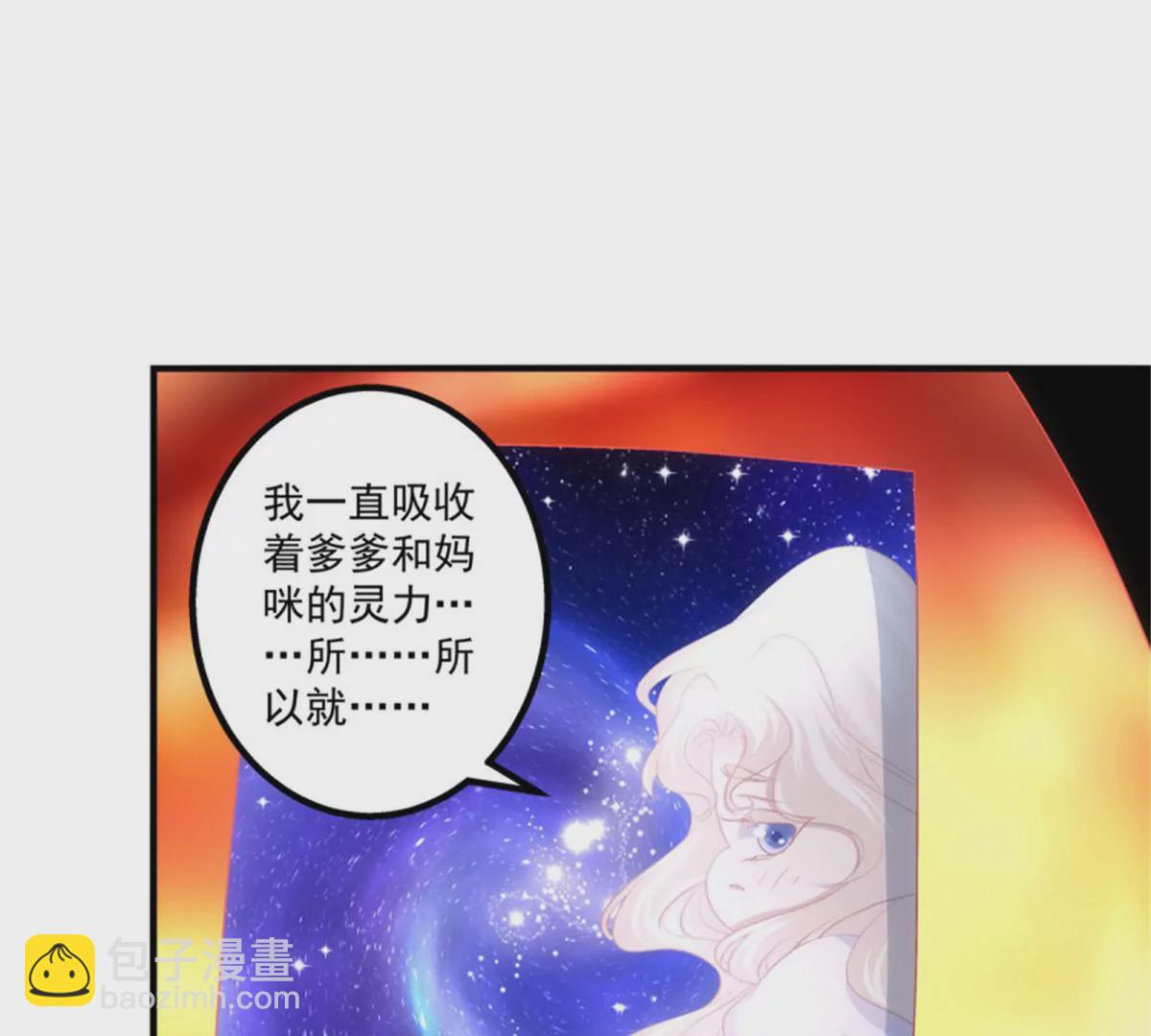 第411话 蛋里的世界。29