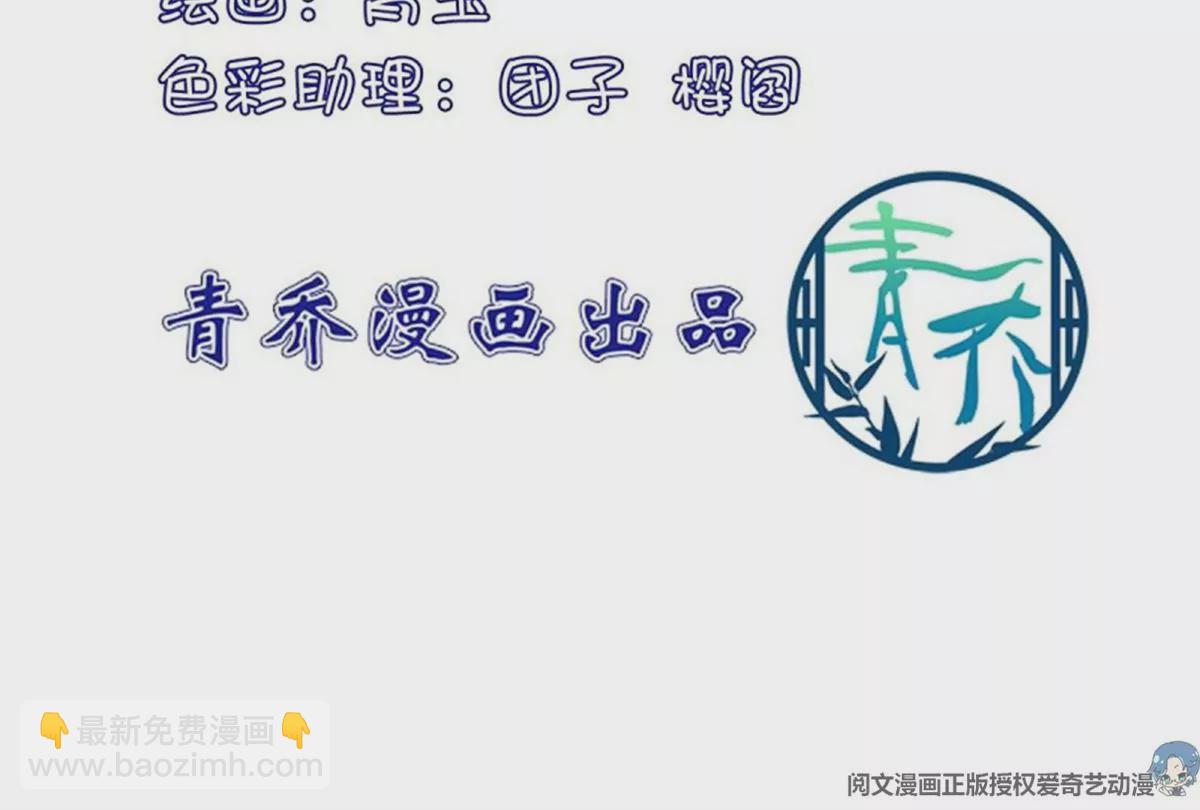 第411话 蛋里的世界。3