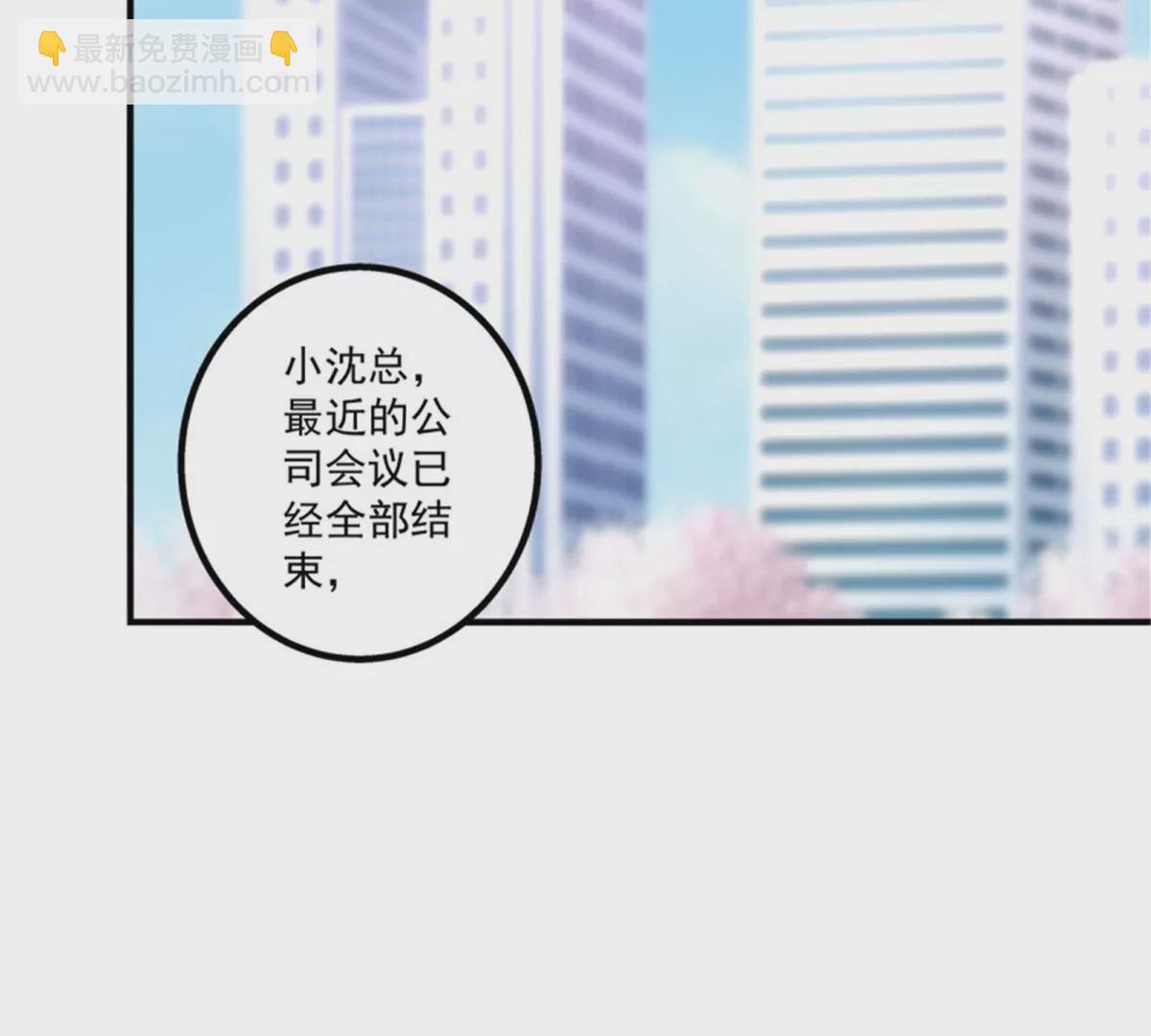 第411话 蛋里的世界。37