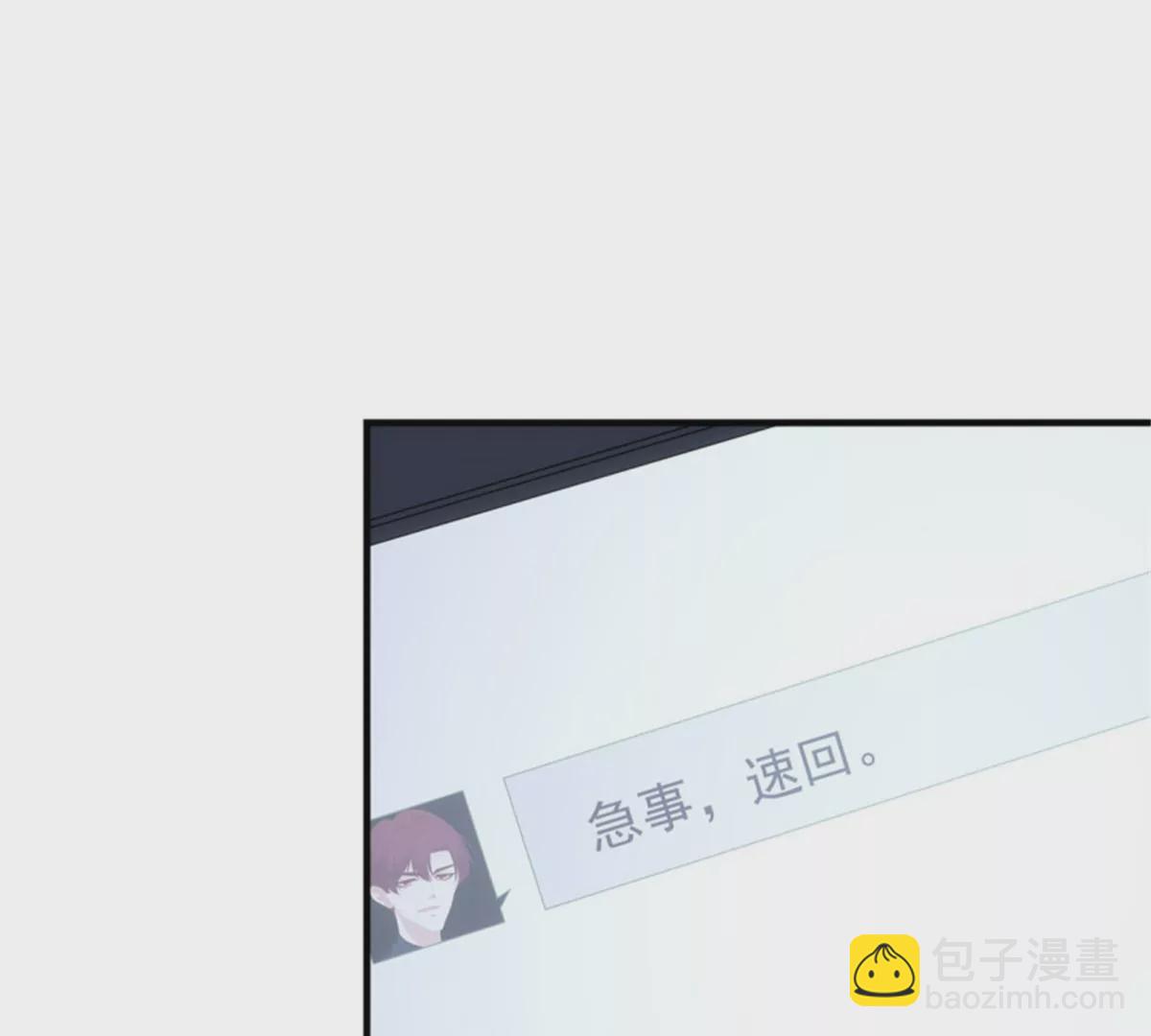 第411话 蛋里的世界。43
