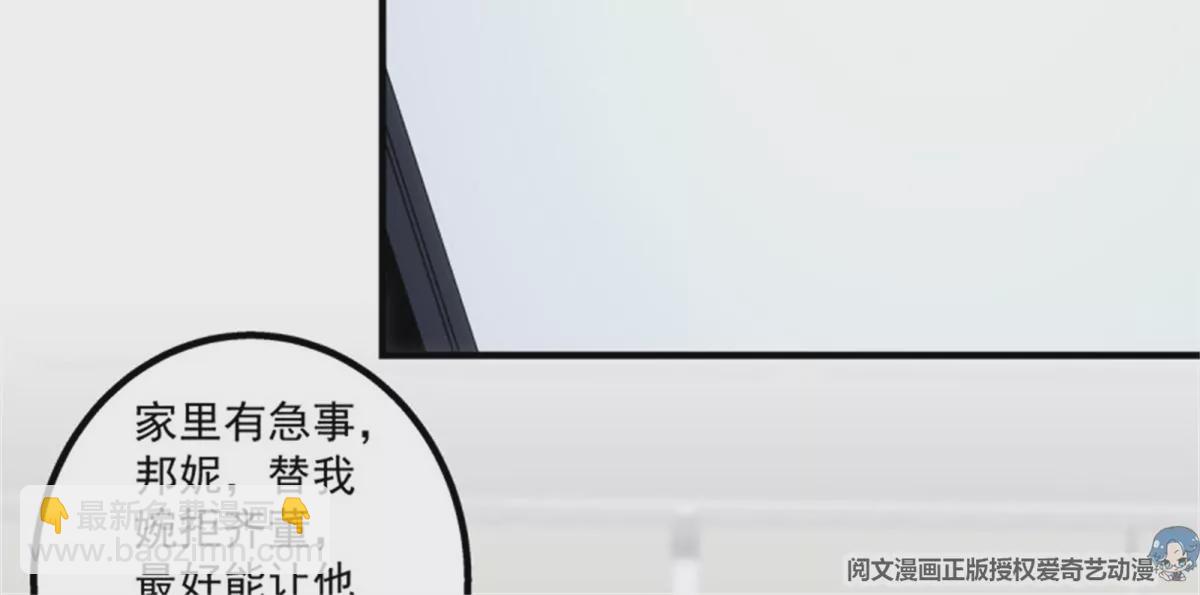 第411话 蛋里的世界。44