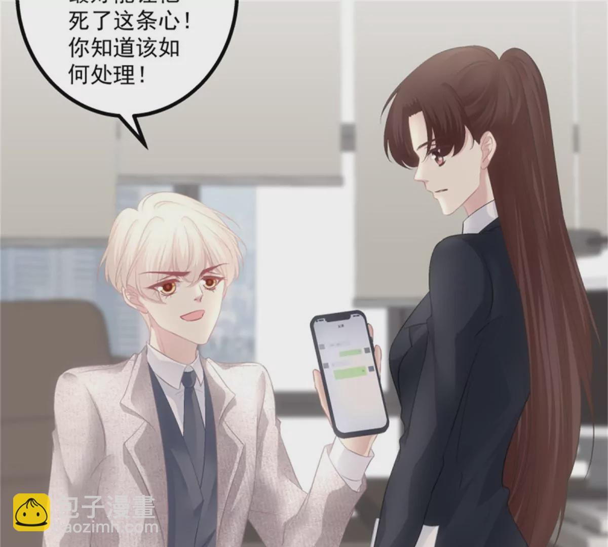第411话 蛋里的世界。45