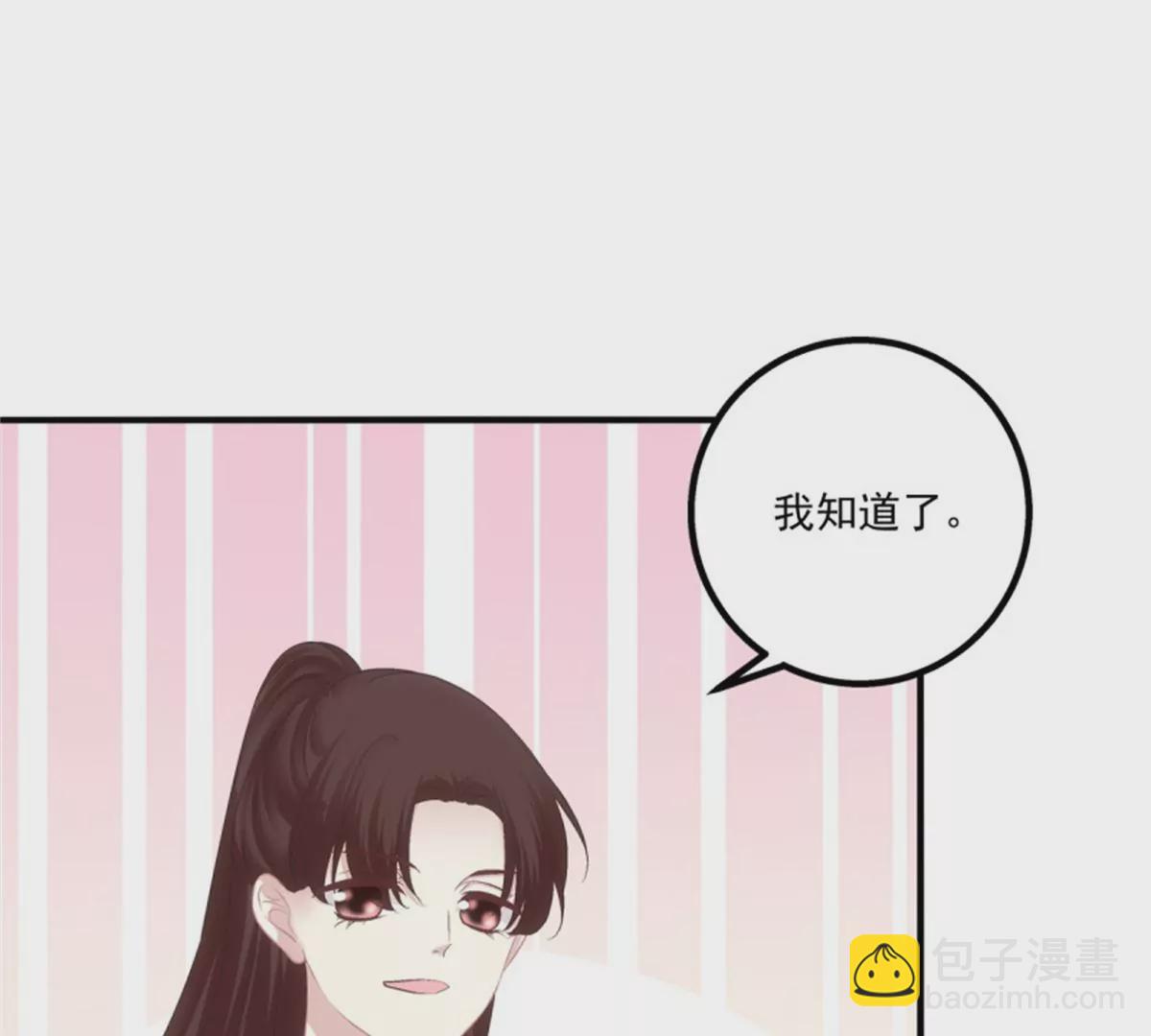 第411话 蛋里的世界。51