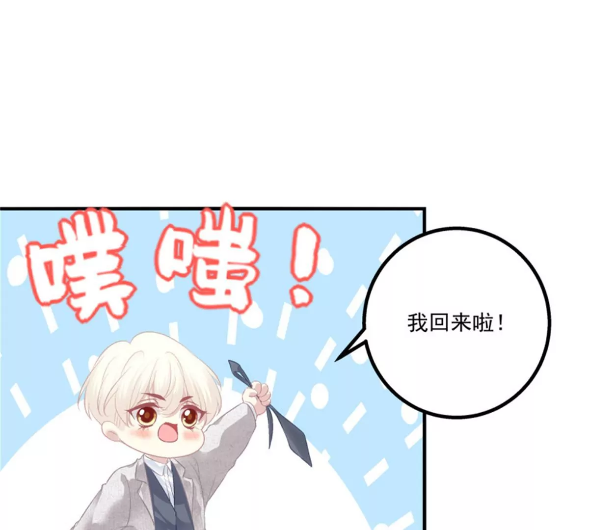 第411话 蛋里的世界。57