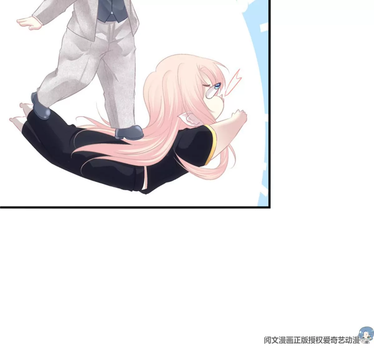 第411话 蛋里的世界。58