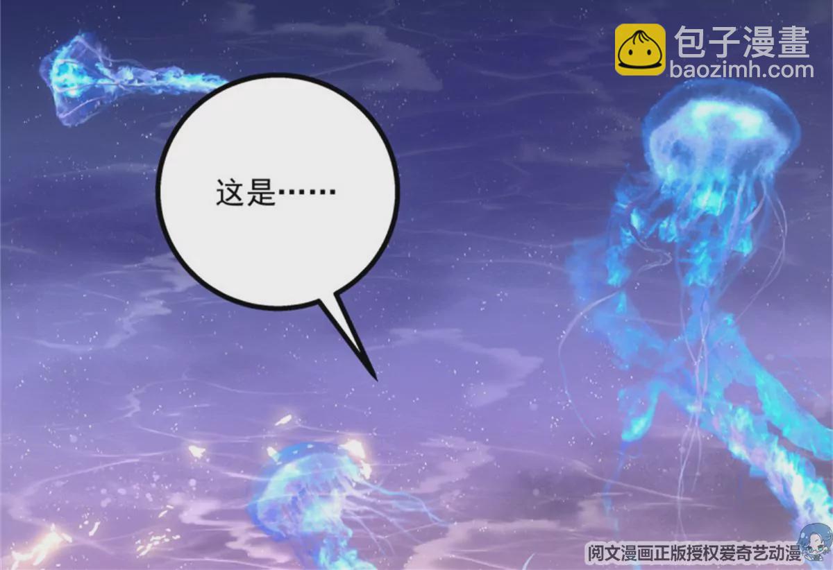 第411话 蛋里的世界。73