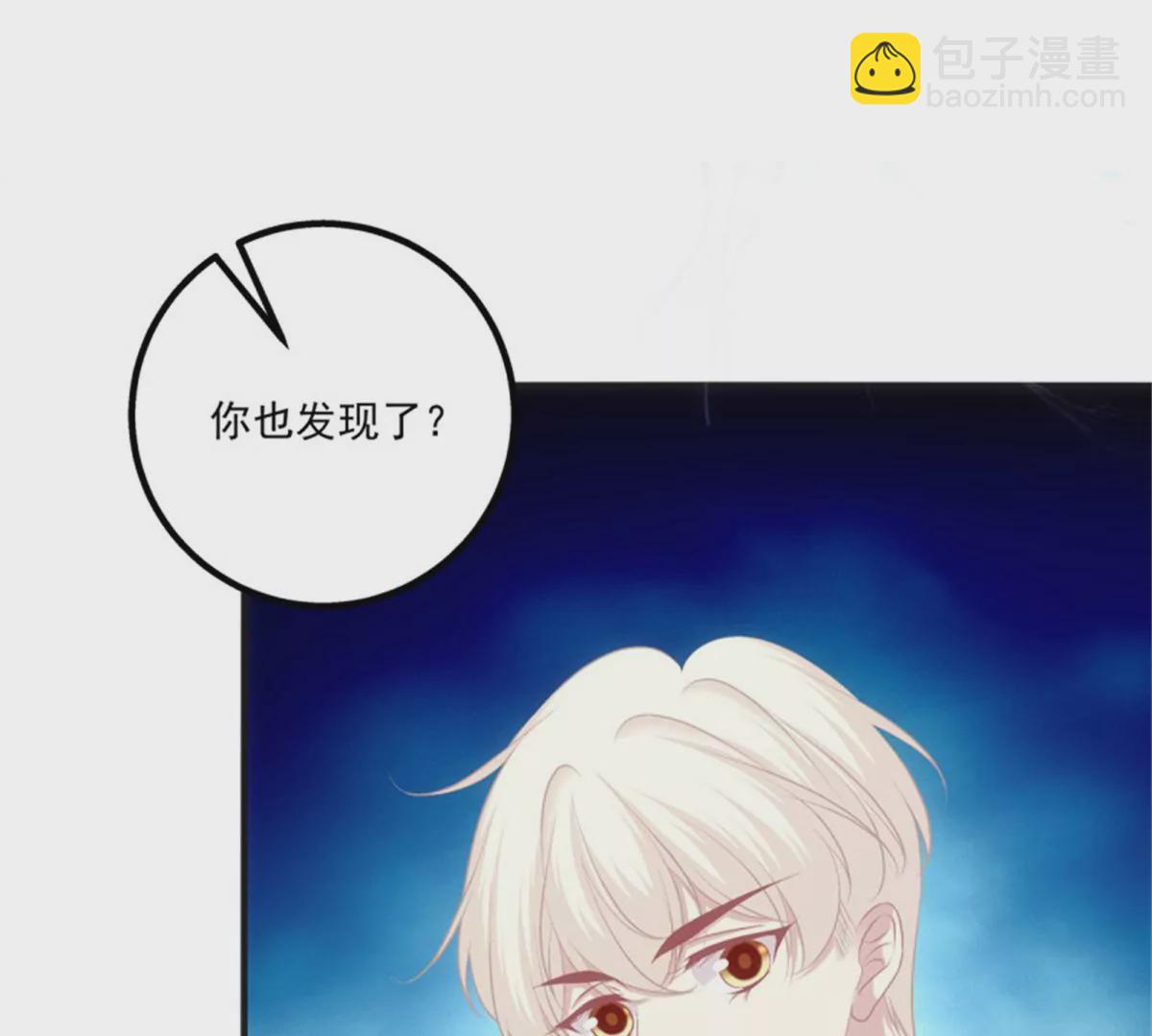 第411话 蛋里的世界。76