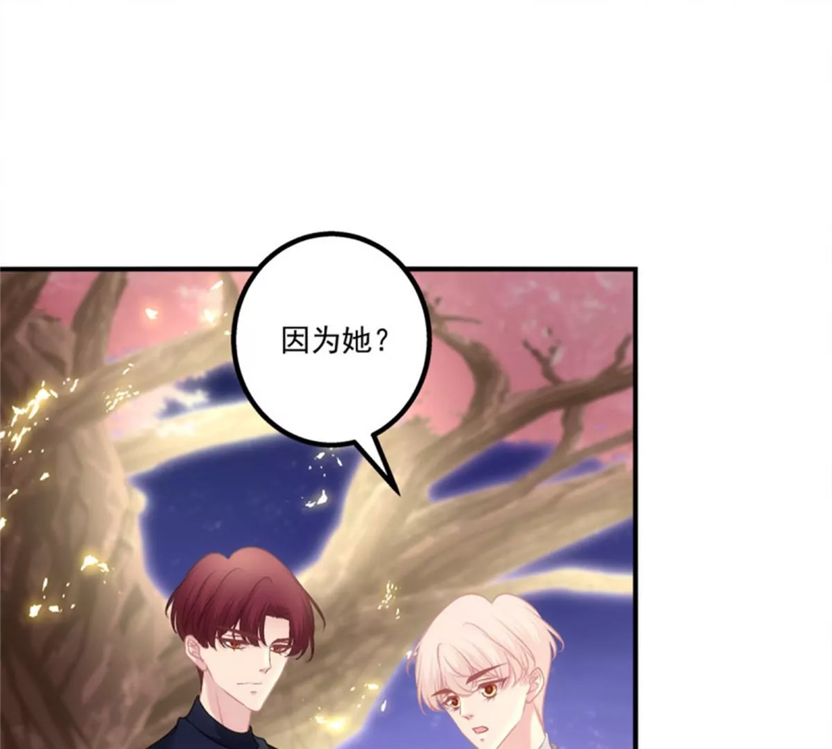 第411话 蛋里的世界。81