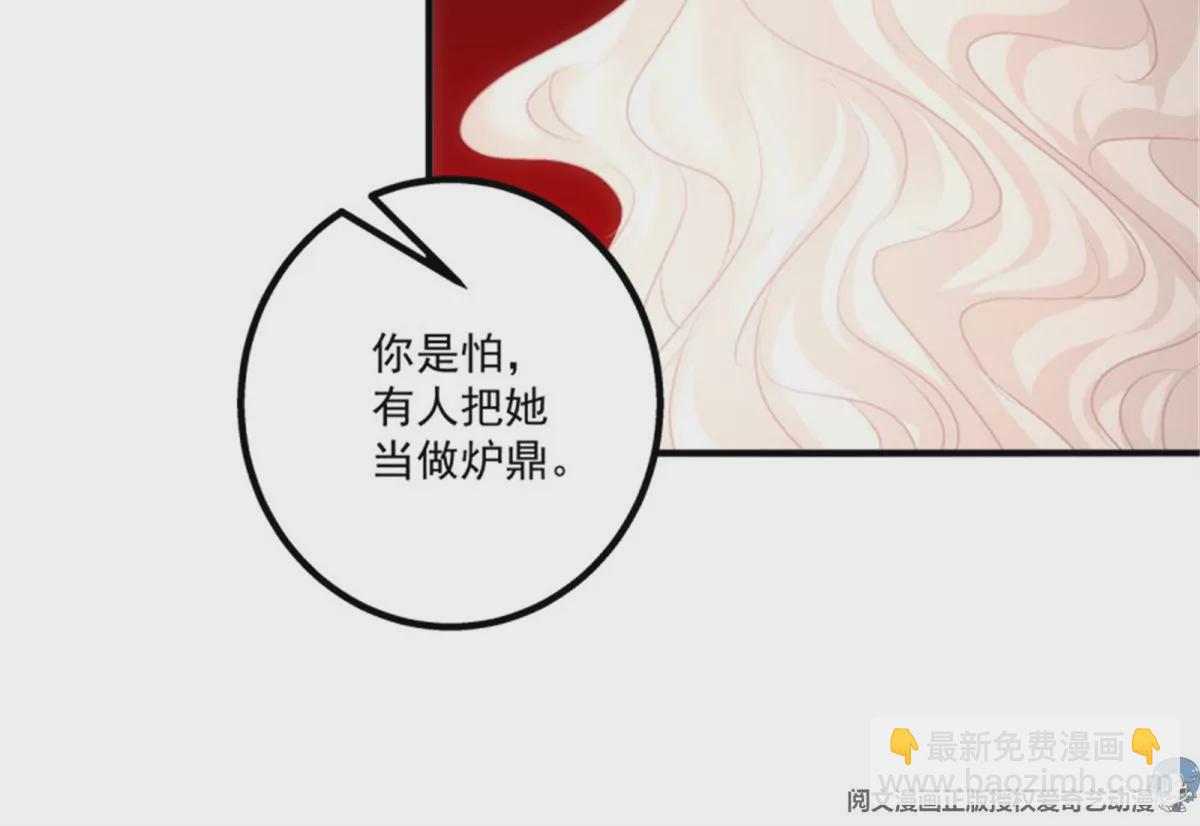 第411话 蛋里的世界。86