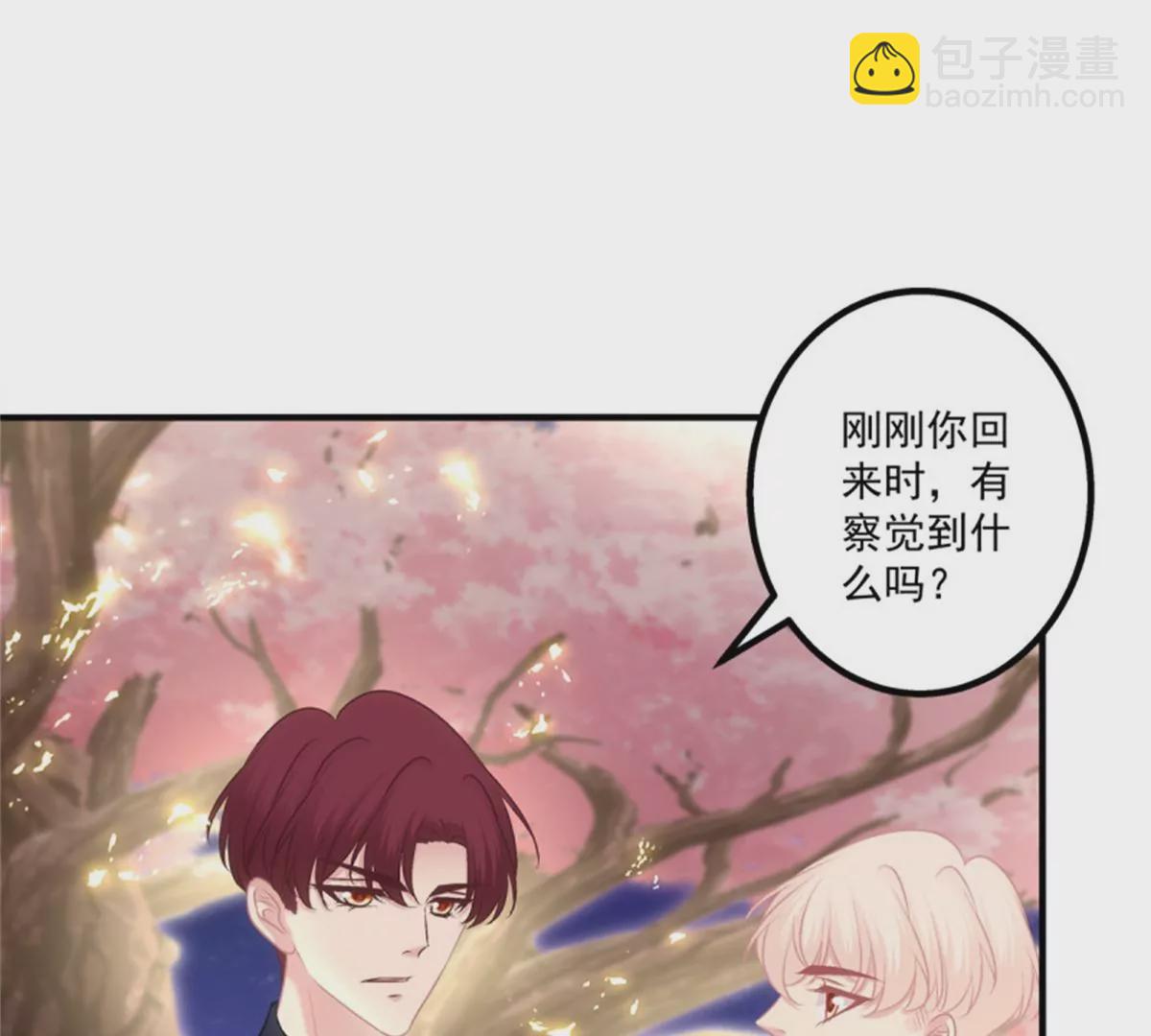 第411话 蛋里的世界。87