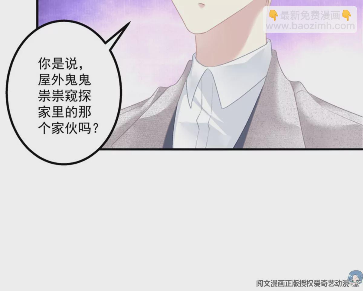 第411话 蛋里的世界。91