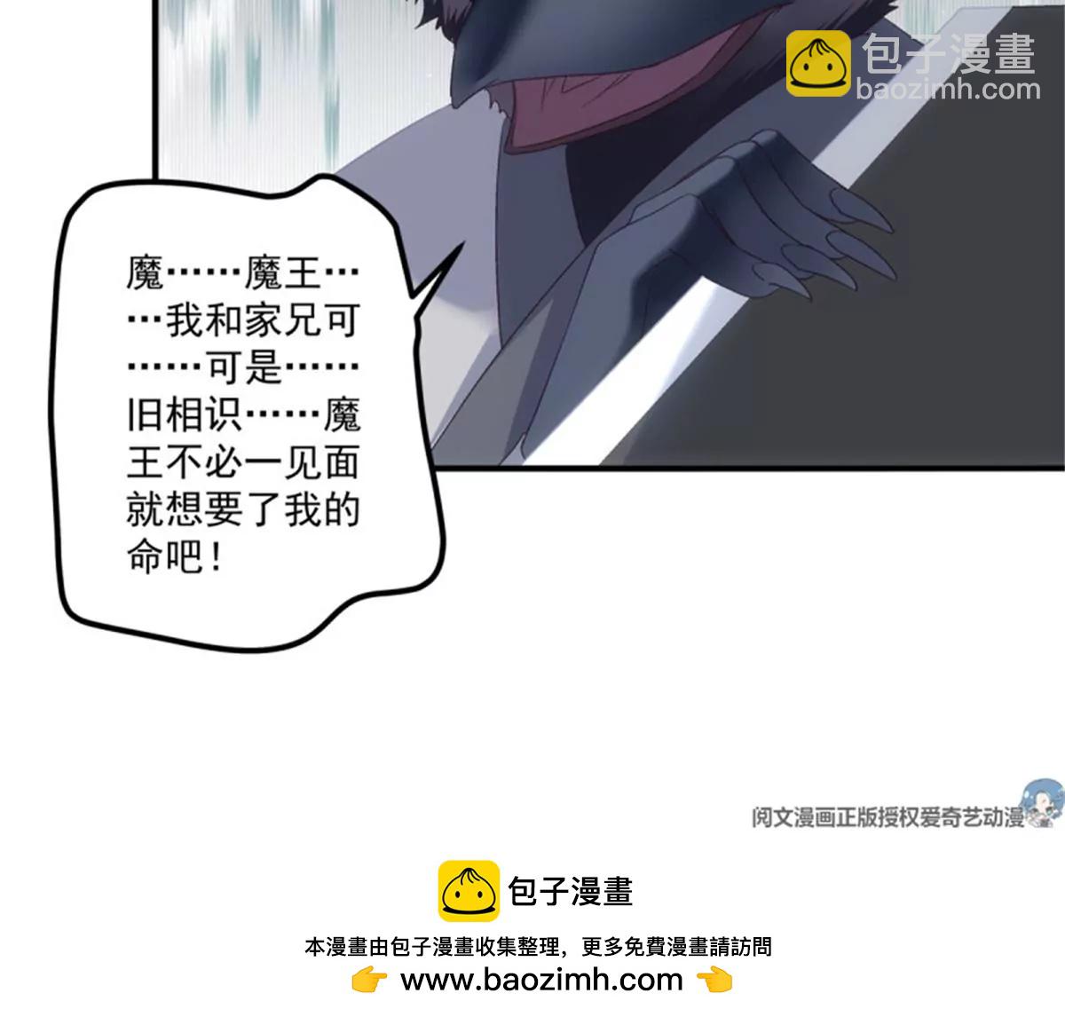 第415话 好帅一干爹！107