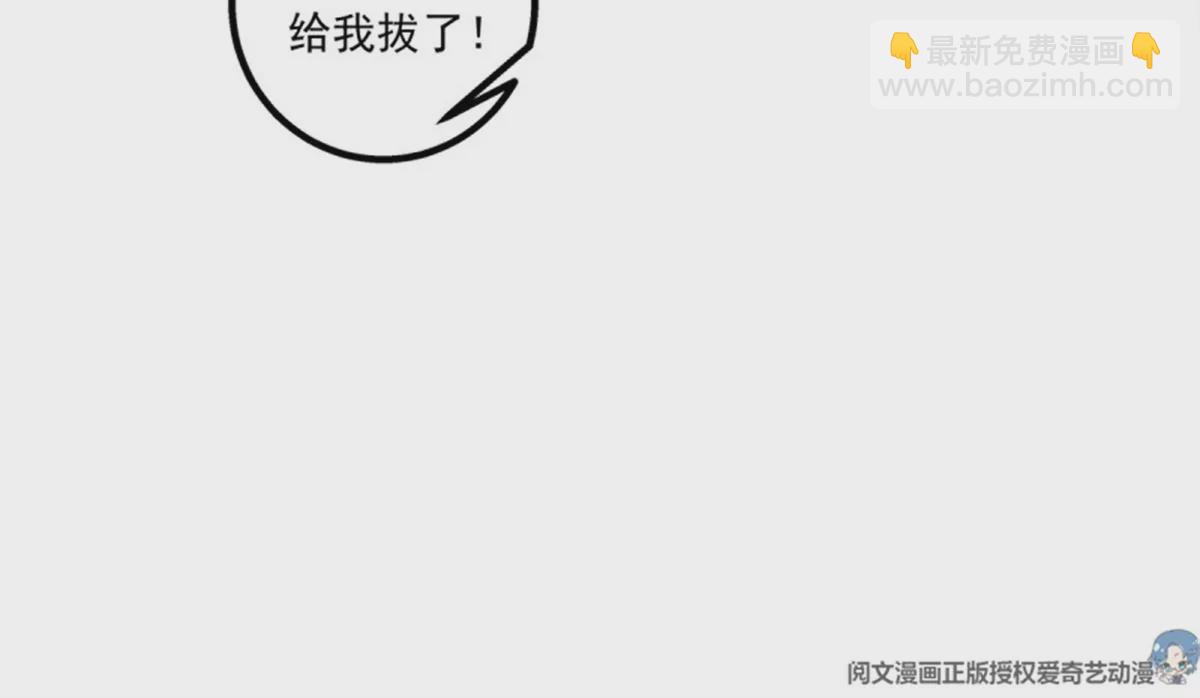 第415话 好帅一干爹！111