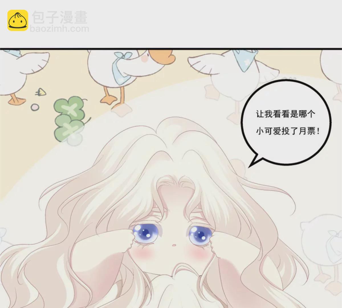 第415话 好帅一干爹！112