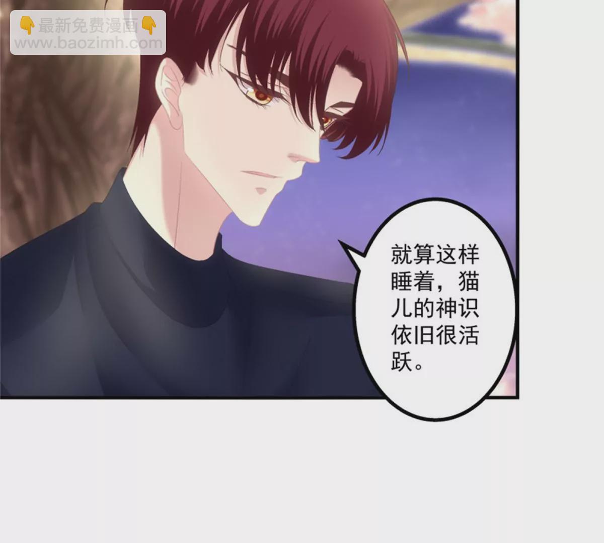 第415话 好帅一干爹！14