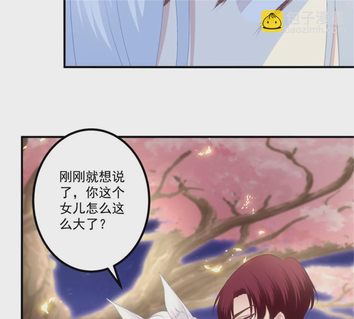 第415话 好帅一干爹！16