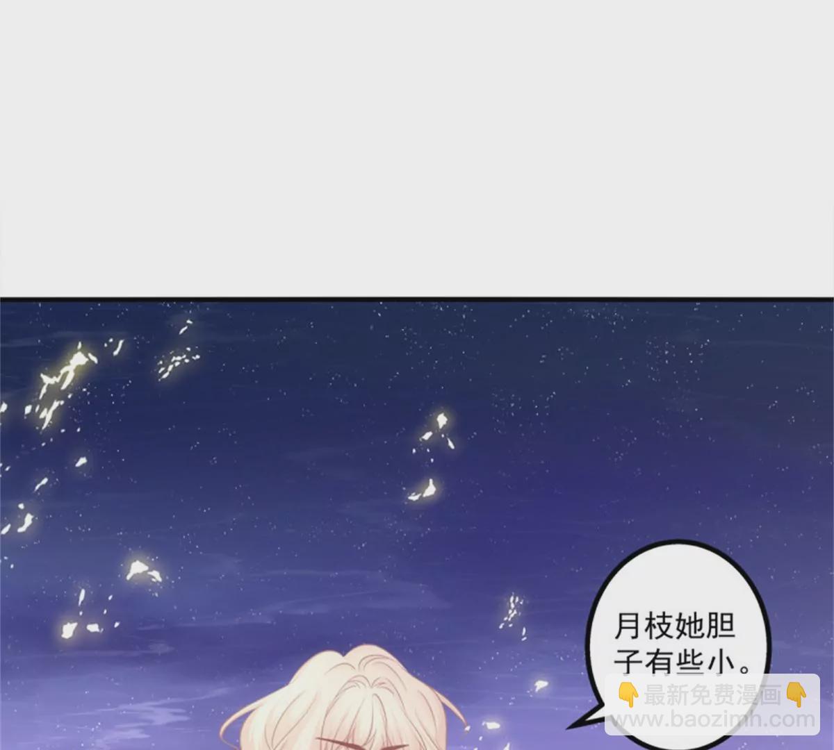 第415话 好帅一干爹！19