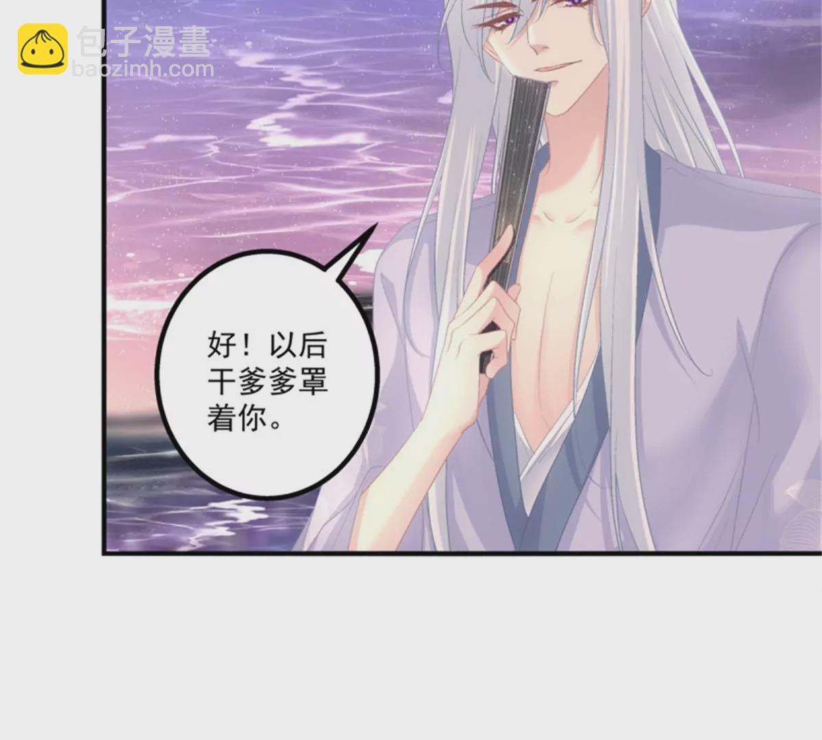 第415话 好帅一干爹！32