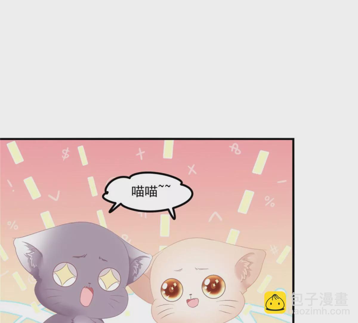 第415话 好帅一干爹！34