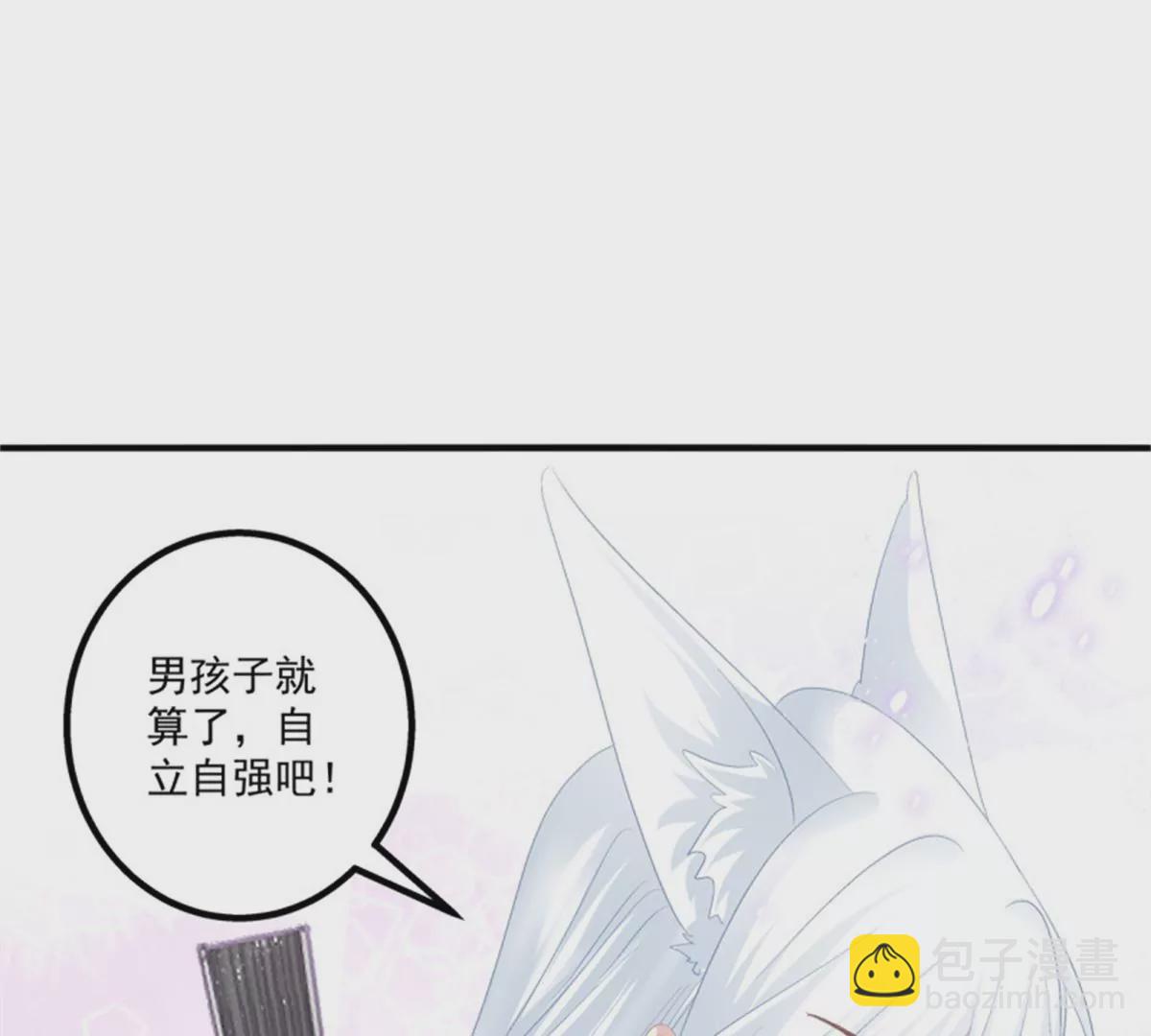 第415话 好帅一干爹！36