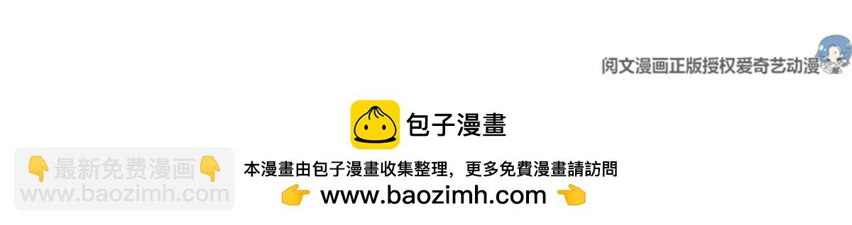 第415话 好帅一干爹！49