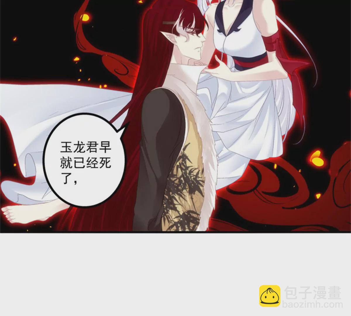 第415话 好帅一干爹！52
