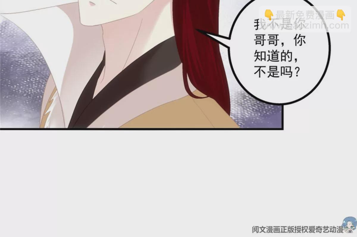 第415话 好帅一干爹！55