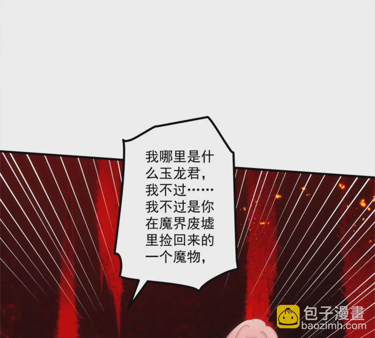 第415话 好帅一干爹！58